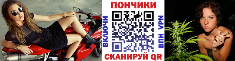 Наркошоп купить Канабис  КОКАИН  APVP  Меф мяу мяу  ГАШИШ  Белая Калитва