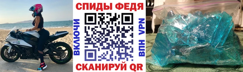 Купить  Белая Калитва  Amphetamine Розовый 
