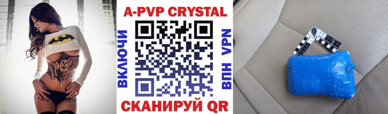 Купить  Белая Калитва  Alpha PVP Crystall 