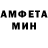 Метадон кристалл FART ME