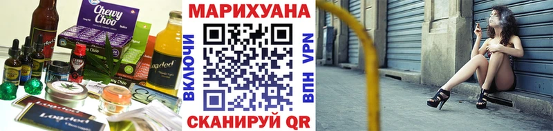 Печенье с ТГК марихуана  Купить закладки  Белая Калитва 