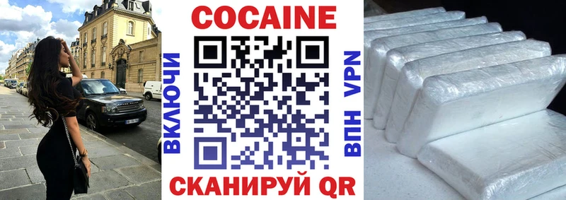 КОКАИН 98%  Купить  Белая Калитва 