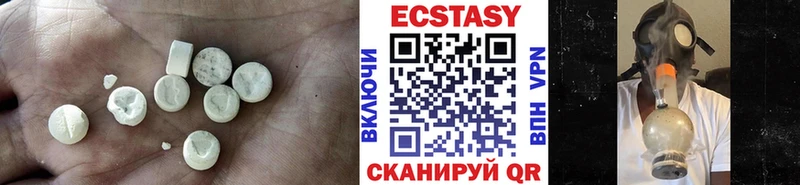 Экстази DUBAI Купить закладки Белая Калитва