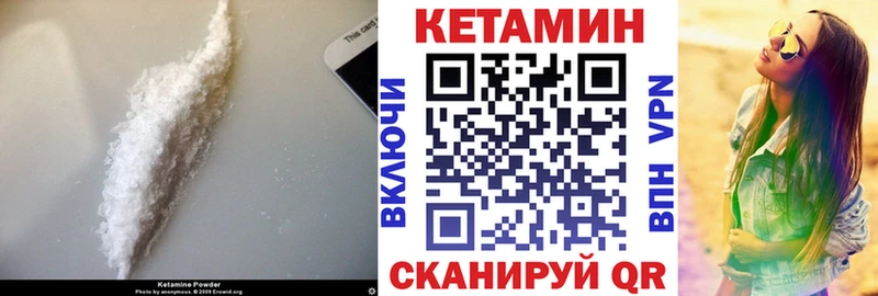 Купить где  Белая Калитва  Кетамин ketamine 