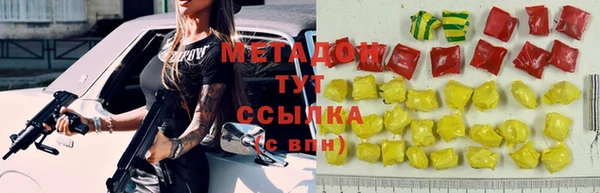 ALPHA PVP Новокубанск