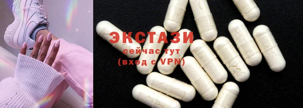 ECSTASY Алексин