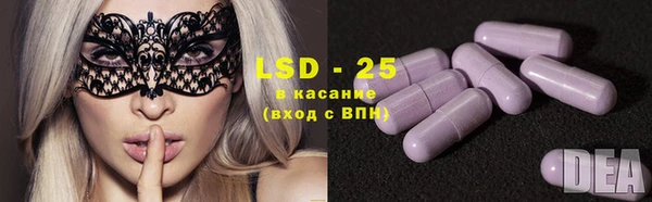 трава Алексеевка
