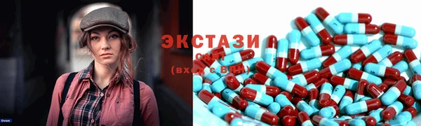 трава Алексеевка