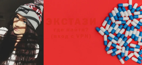 ECSTASY Алексин