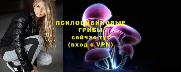 трава Алексеевка