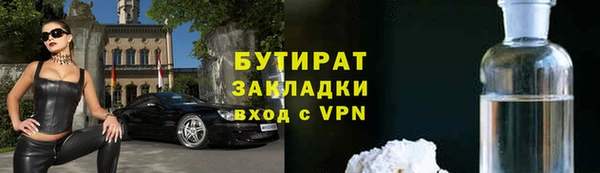 ALPHA PVP Новокубанск