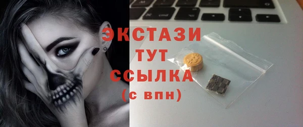 ECSTASY Алексин