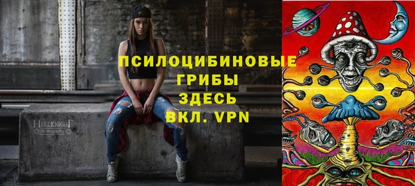 кристаллы Новозыбков
