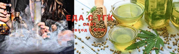 трава Алексеевка