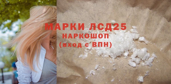 трава Алексеевка