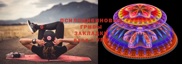 кристаллы Новозыбков
