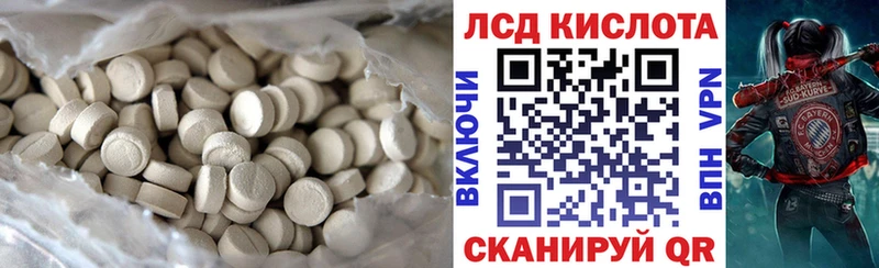 Лсд 25 экстази ecstasy  Купить где  Белая Калитва 