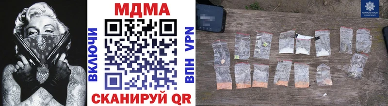 MDMA Molly  Купить где  Белая Калитва 