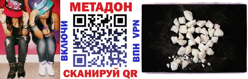 Купить где  Белая Калитва  МЕТАДОН VHQ 