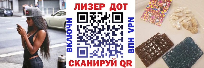 Марки N-bome 1,5мг  Купить где  Белая Калитва 