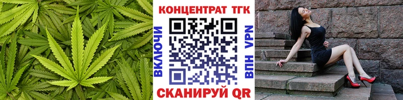 Дистиллят ТГК Wax  Купить  Белая Калитва 