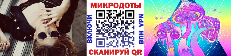 Купить закладки  Белая Калитва  Псилоцибиновые грибы мухоморы 